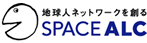 スペースアルク～SPACE ALC