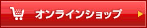 ALC Online Shop