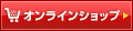 ALC Online Shop