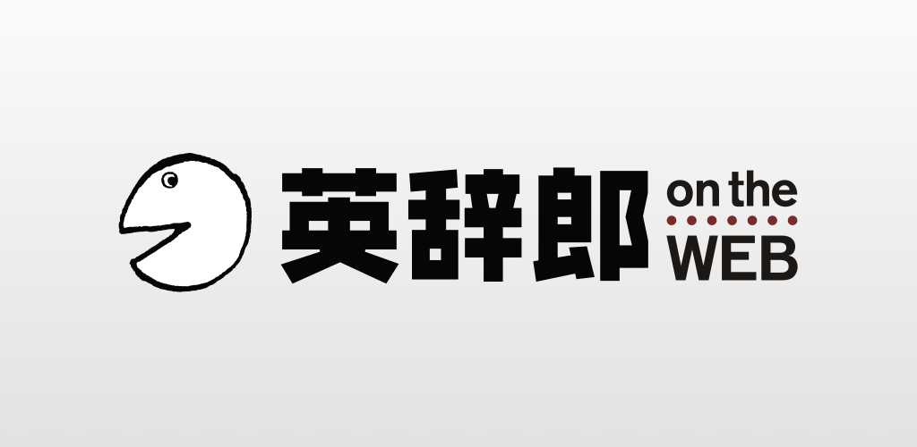 に 値する 意味 特筆 特筆とは