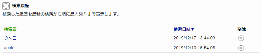 Craterの意味 使い方 英辞郎 On The Web アルク